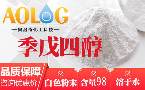 柏斯托季戊四醇PM40